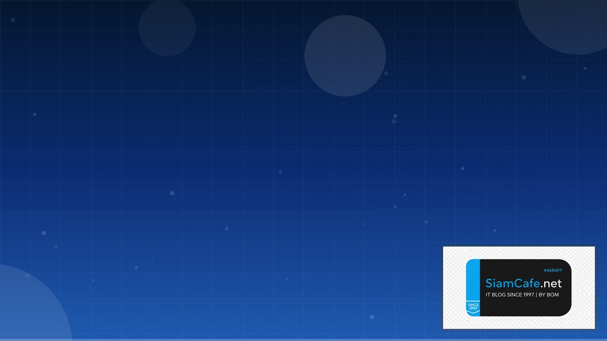 หนงโลกอนาคต | SiamCafe Blog