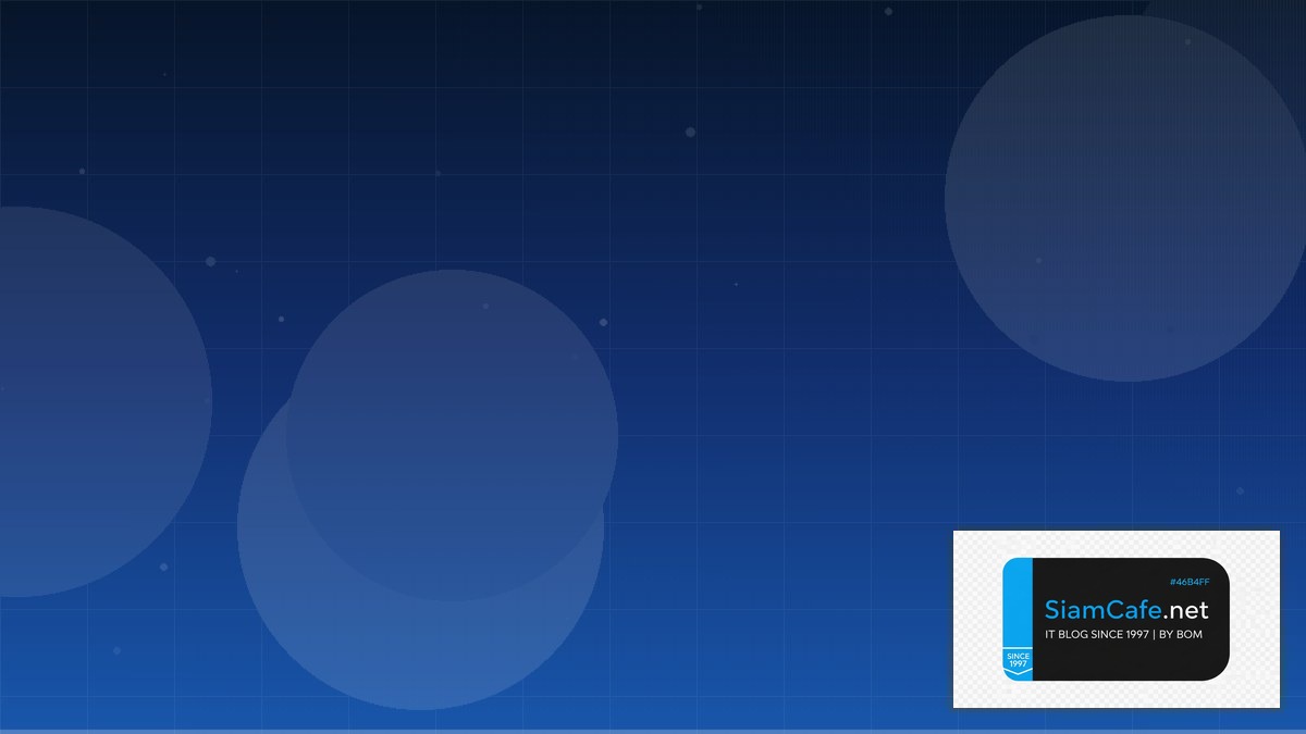 หนดาวโจนส | SiamCafe Blog