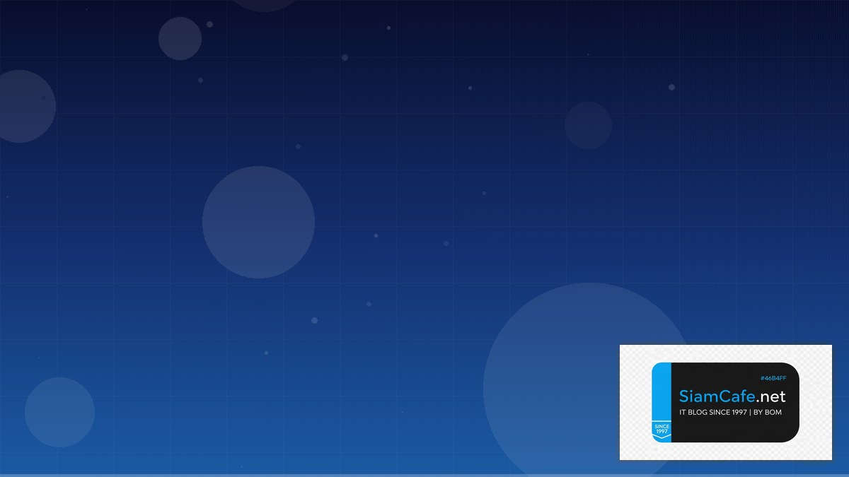 หนดาวโจน | SiamCafe Blog