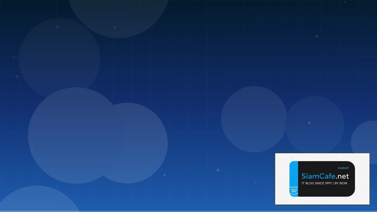 หนดาวโจนส | SiamCafe Blog