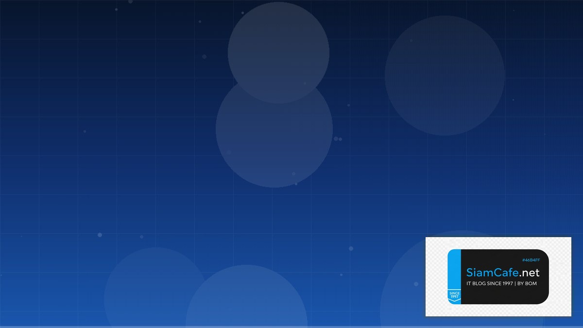 หนตดดอย | SiamCafe Blog