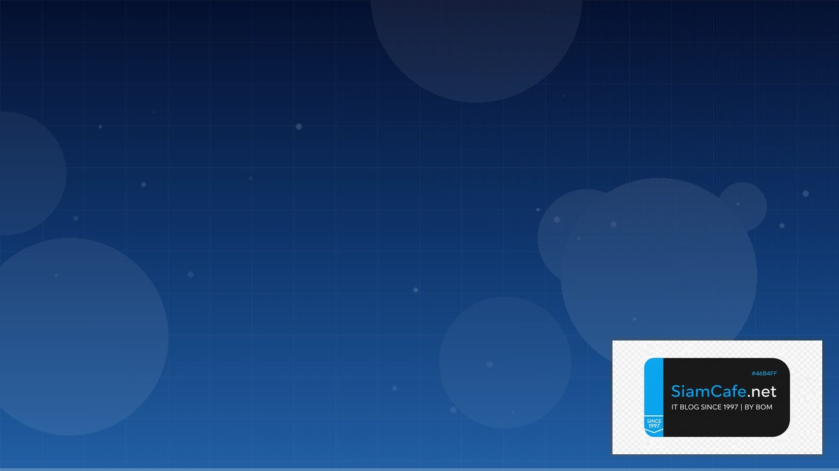 หมกมน | SiamCafe Blog