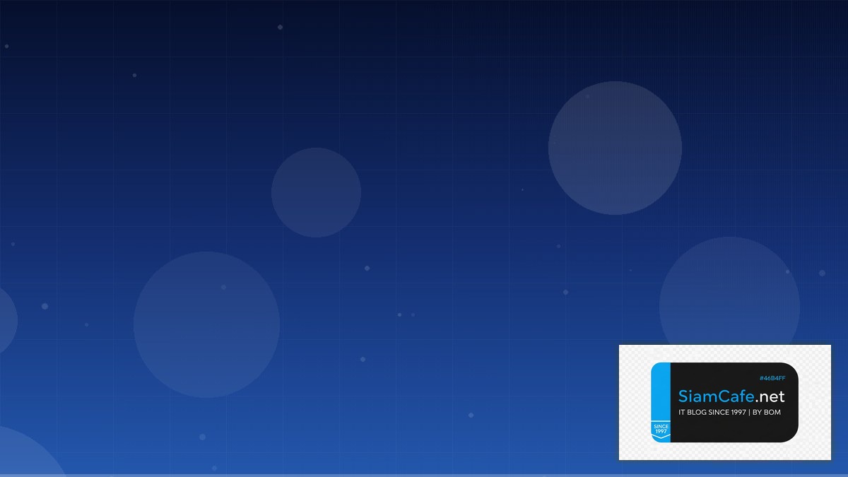 หมะถลม | SiamCafe Blog