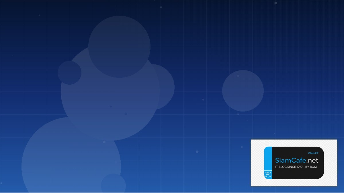 หลด K | SiamCafe Blog