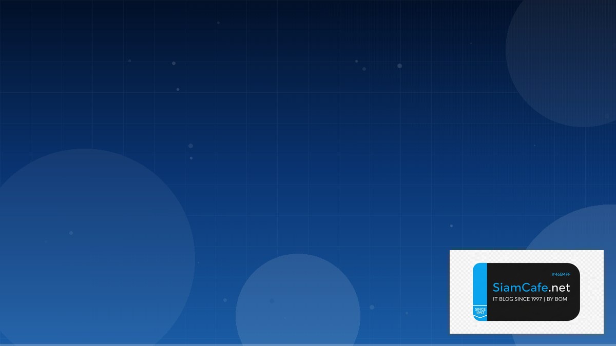 หลดคณหม | SiamCafe Blog