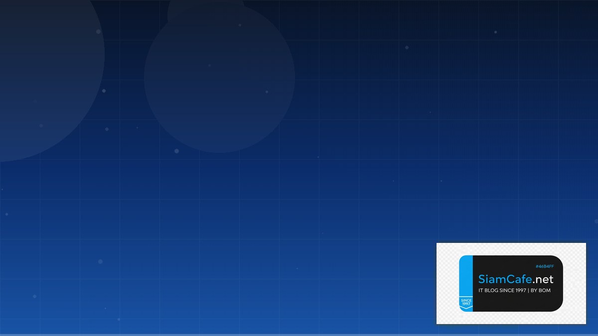 หวบลอก | SiamCafe Blog