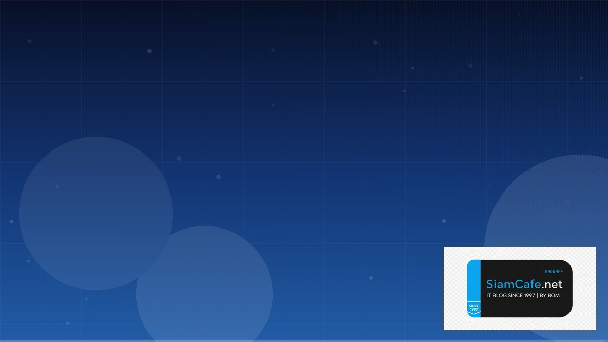 หาเปอรเซนต | SiamCafe Blog