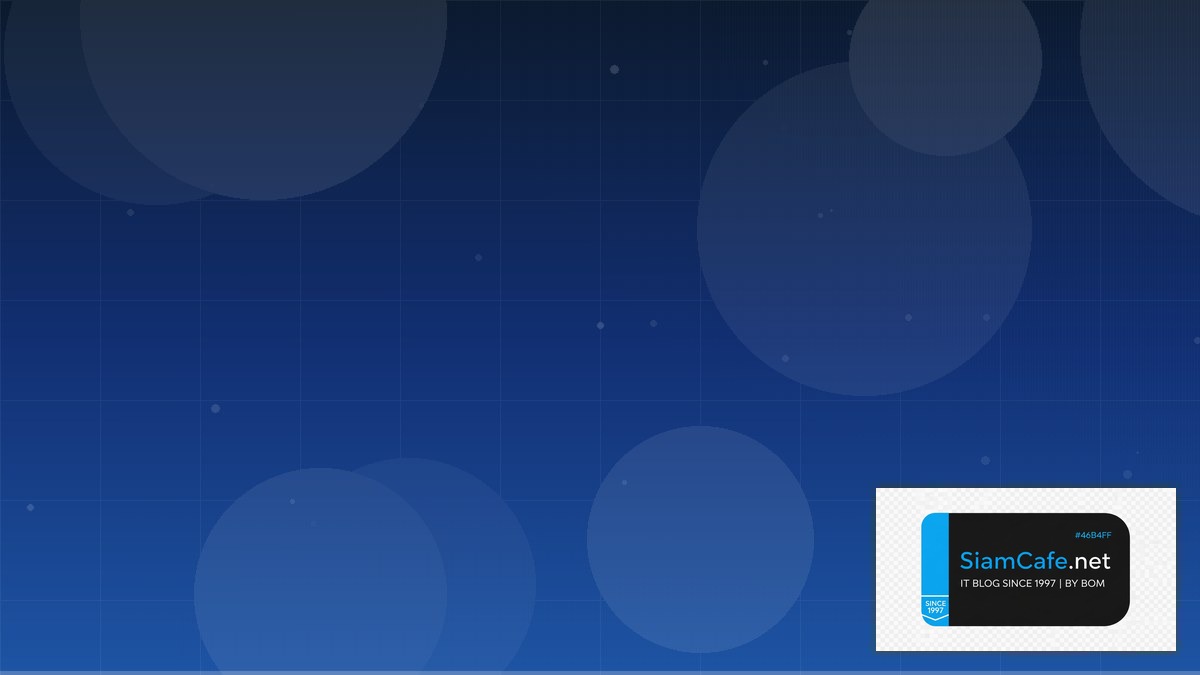 หาคา | SiamCafe Blog