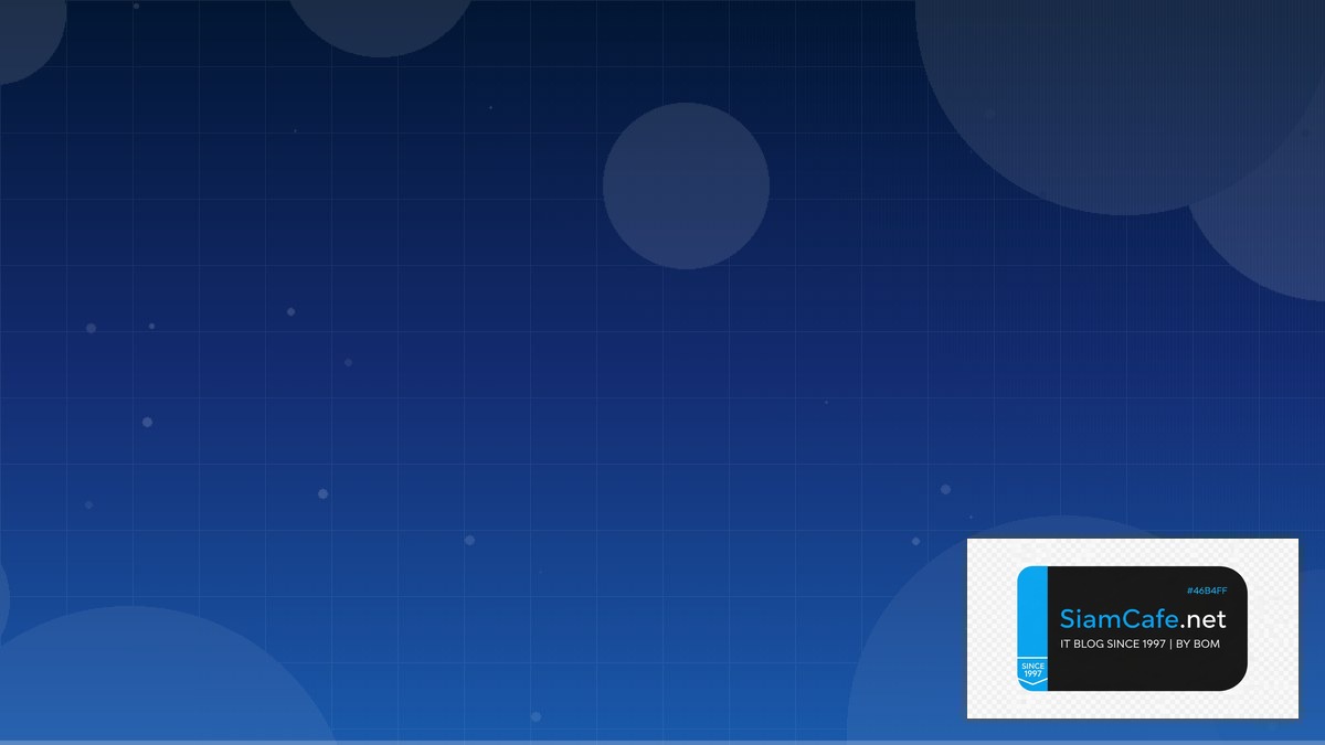 หาเปอรเซนต | SiamCafe Blog