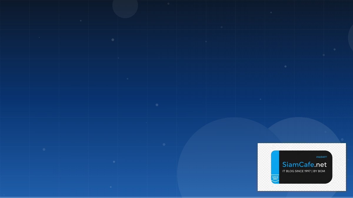 อลอนมสก | SiamCafe Blog