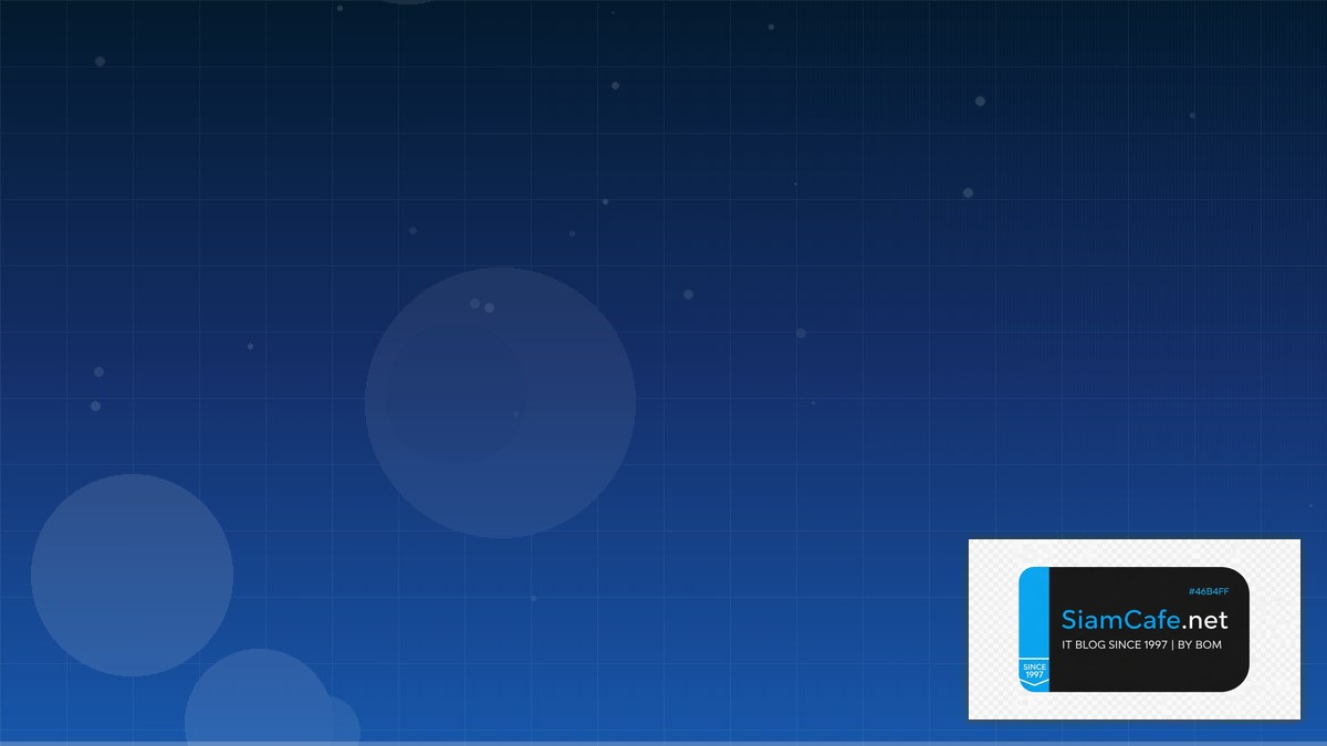 องค์ประกอบของ osi model | SiamCafe Blog