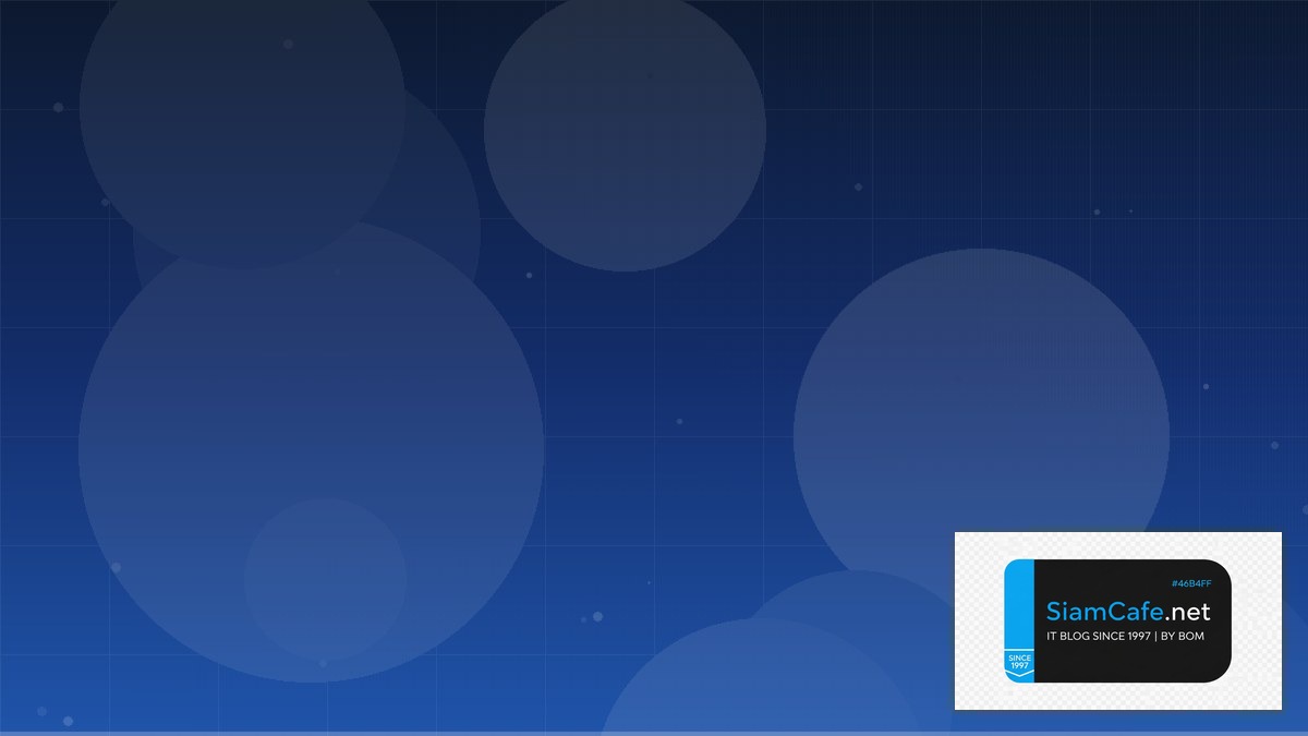 อดฉด | SiamCafe Blog