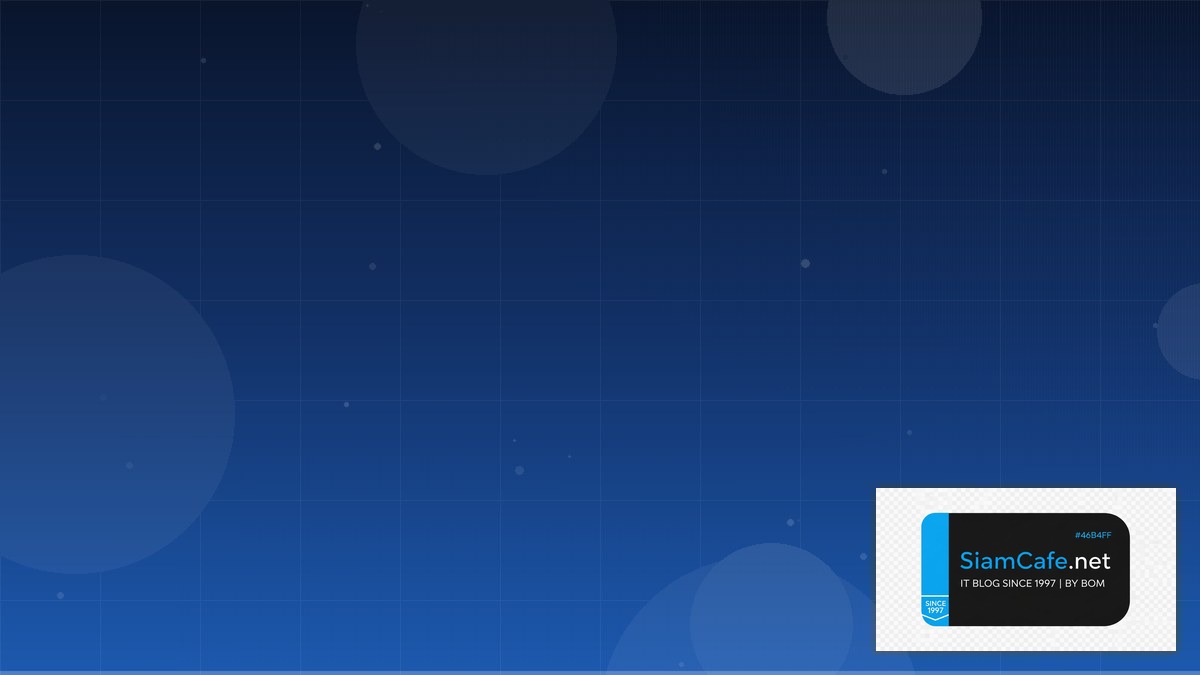 ออปชน | SiamCafe Blog