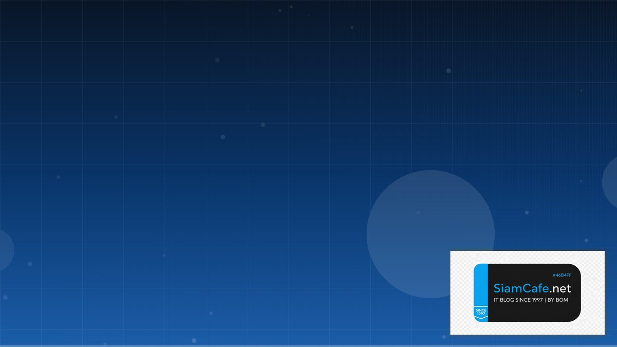 ออฟชน | SiamCafe Blog