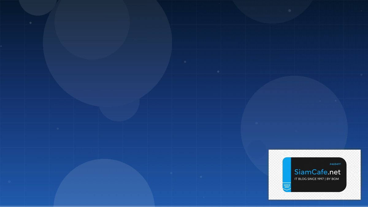 ออม Now | SiamCafe Blog