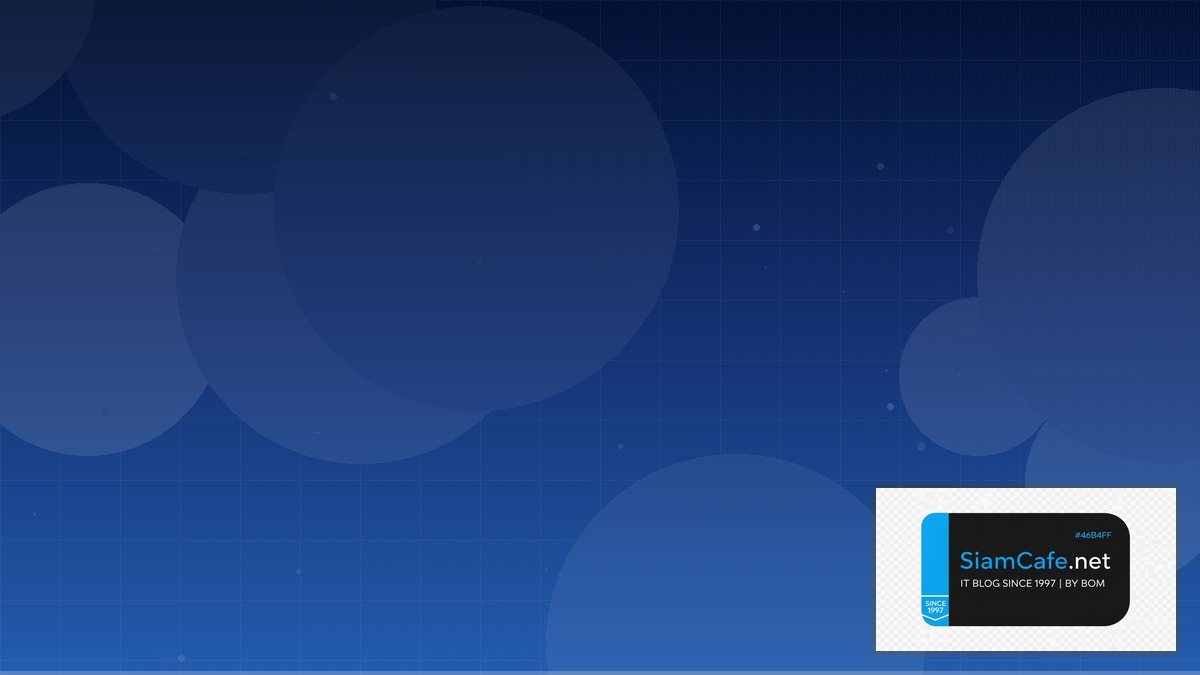 ออรค | SiamCafe Blog