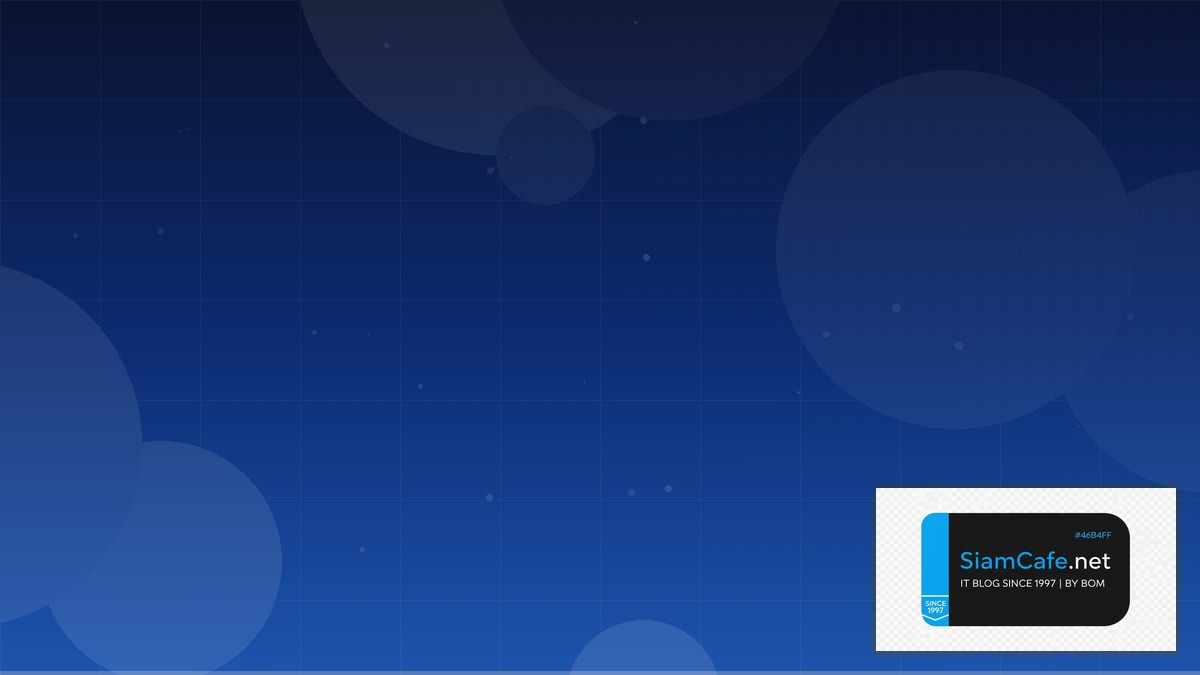 ออรบทล | SiamCafe Blog