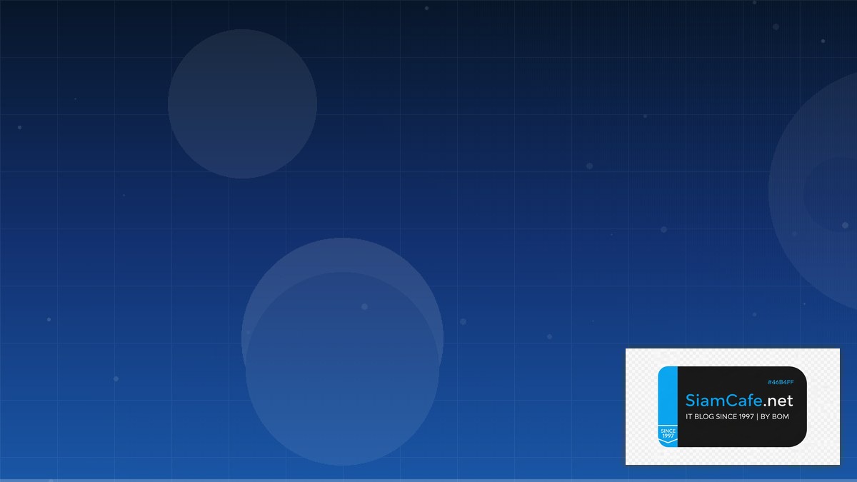 อาเทอรเฮยส | SiamCafe Blog