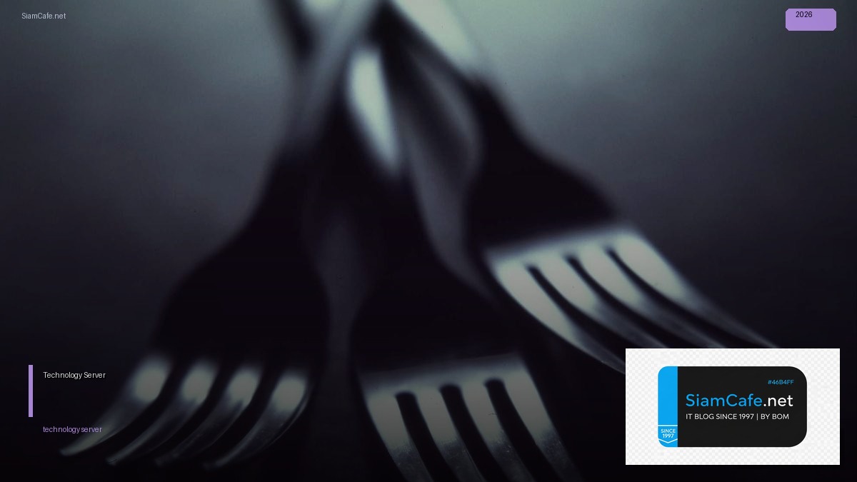 อเลยตเวฟ | SiamCafe Blog