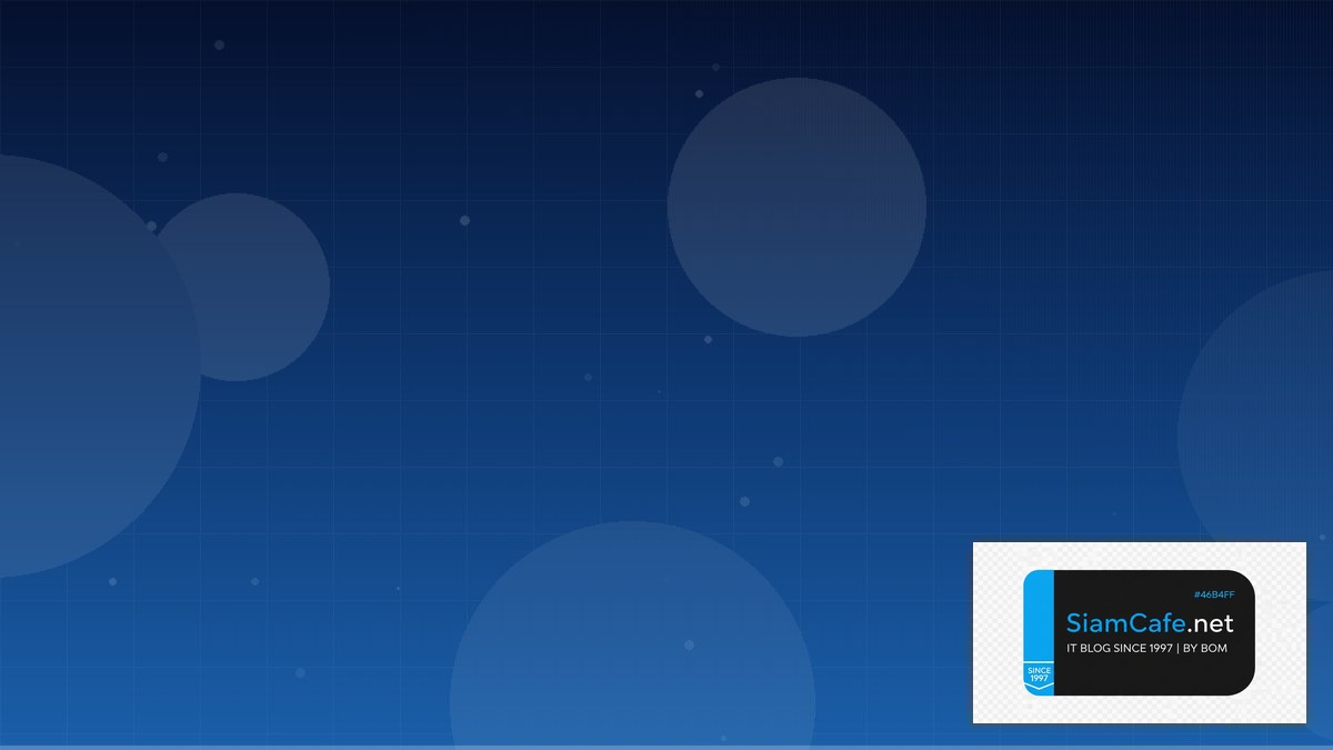 เครื่องจักรคอมพิวเตอร์ | SiamCafe Blog