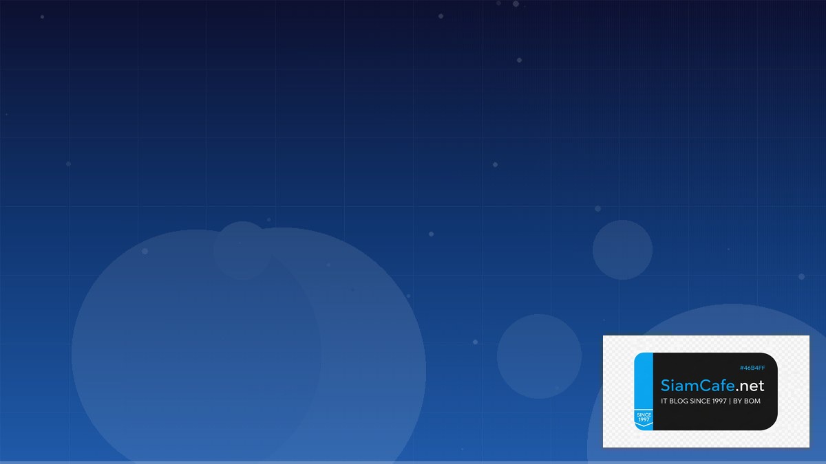 เครองรดบตร | SiamCafe Blog