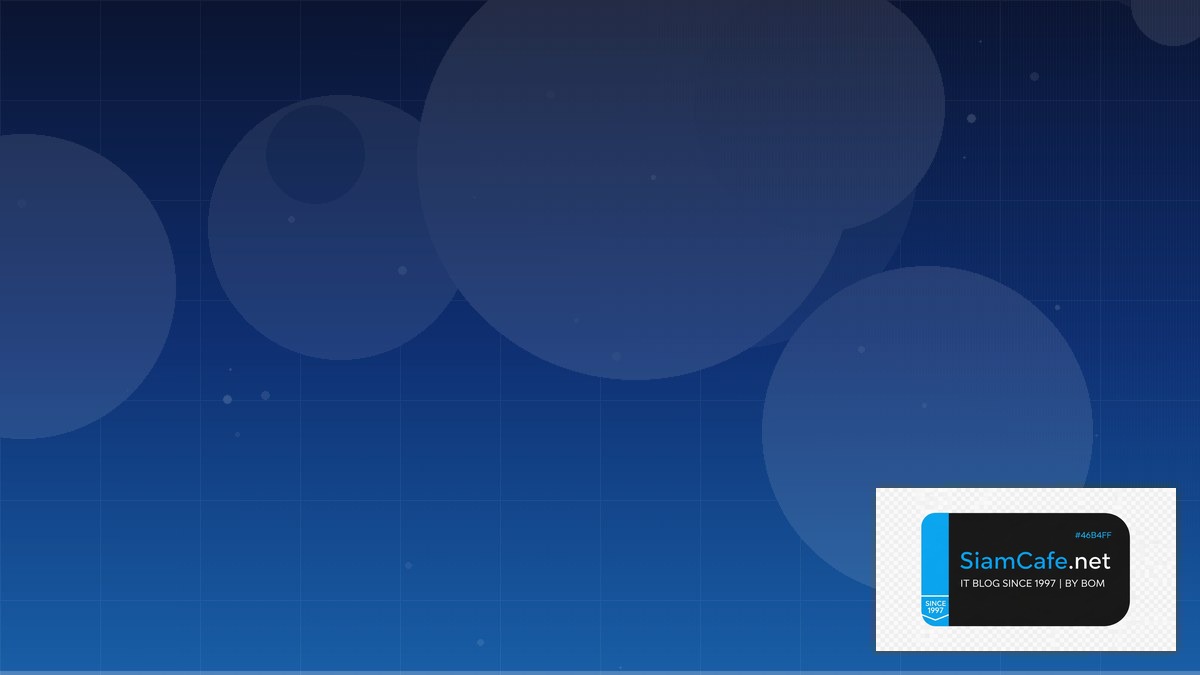 เครื่องสํารองไฟคอมพิวเตอร์ | SiamCafe Blog