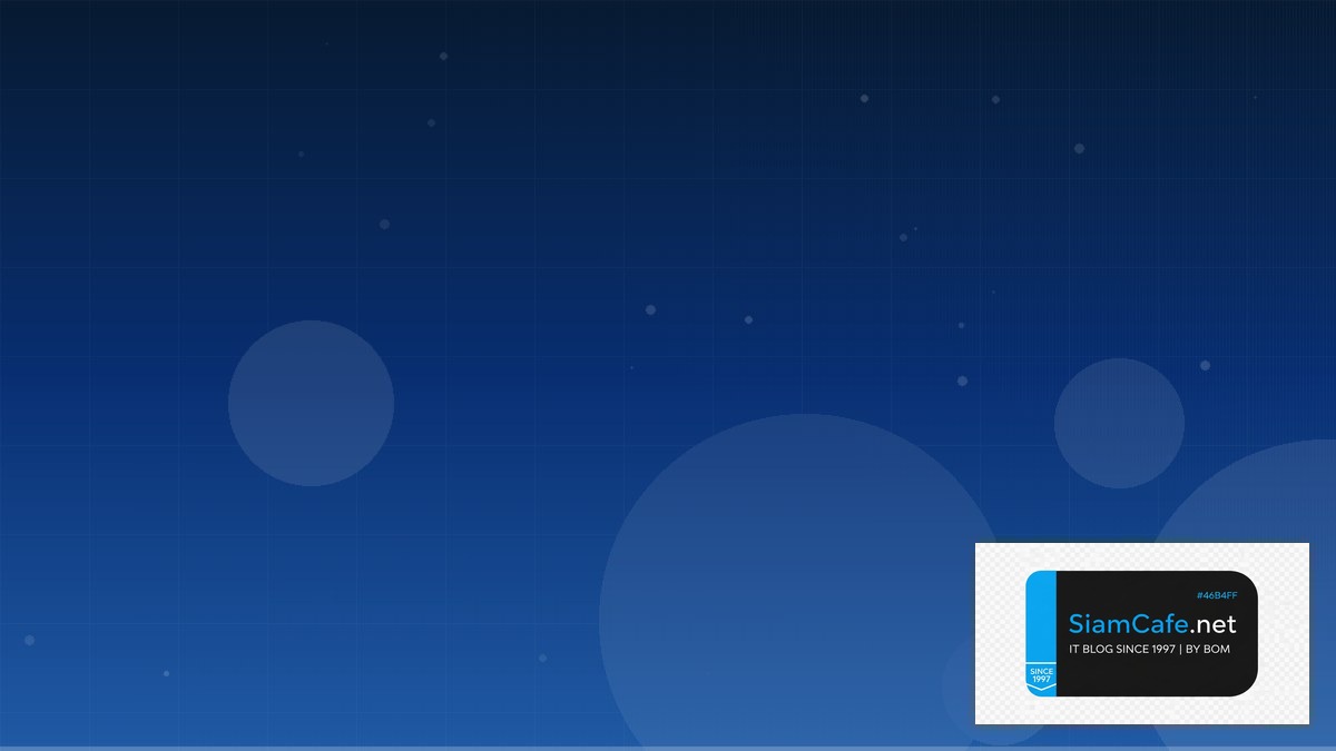 เครองไลฟสด | SiamCafe Blog