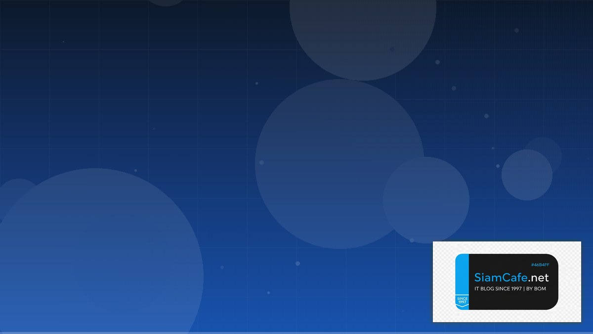 เงน3แสน | SiamCafe Blog