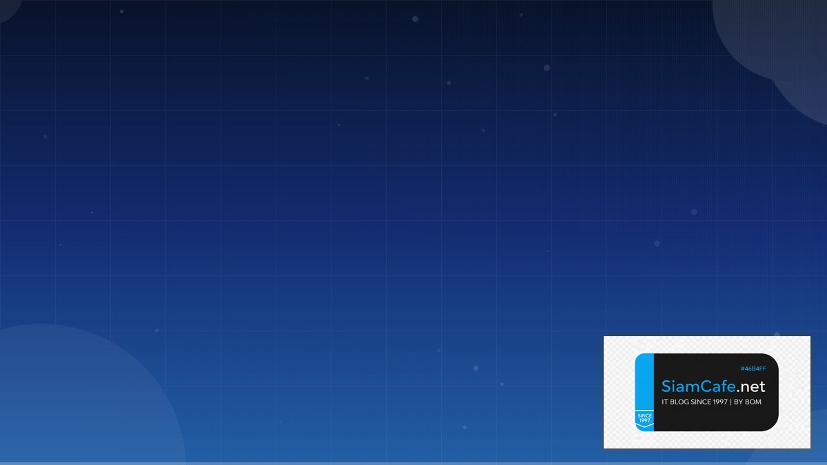 เงนจน | SiamCafe Blog