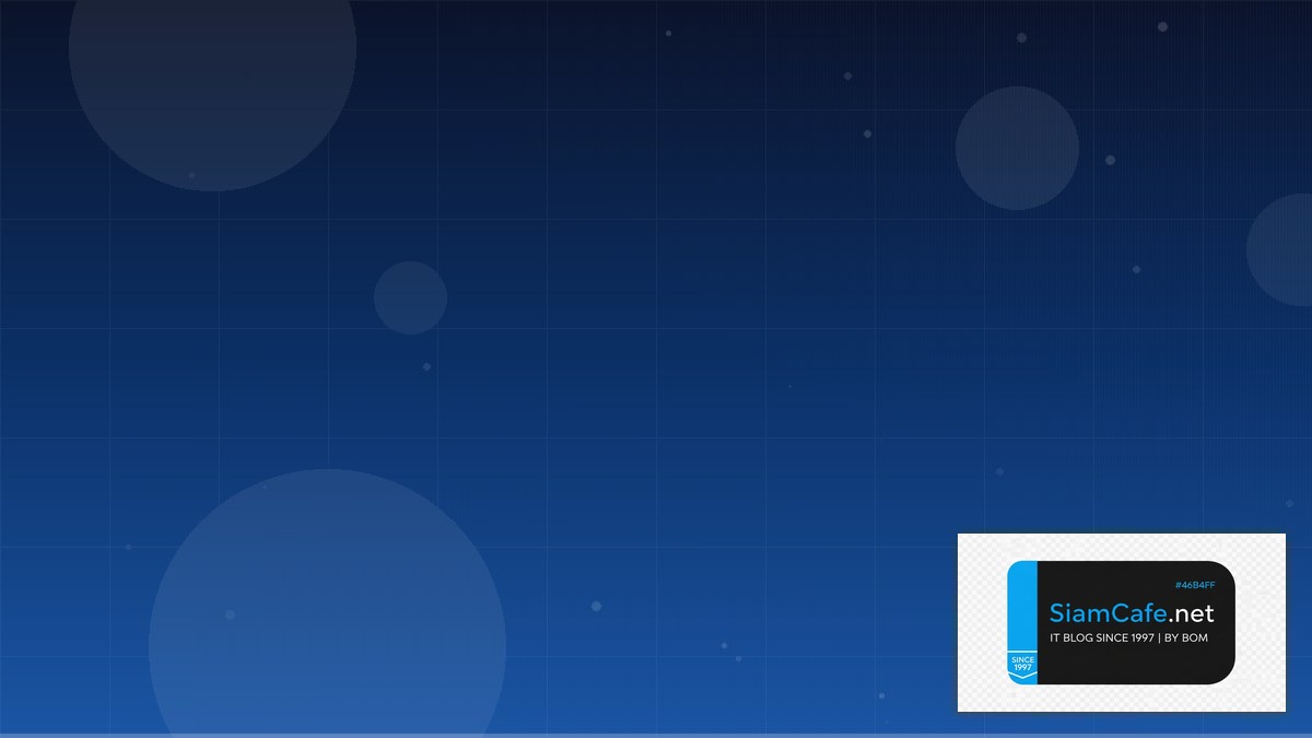 เงินที่ถูกที่สุดในโลก | SiamCafe Blog