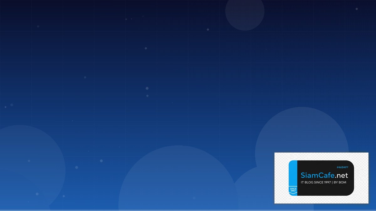 เงนฟร | SiamCafe Blog