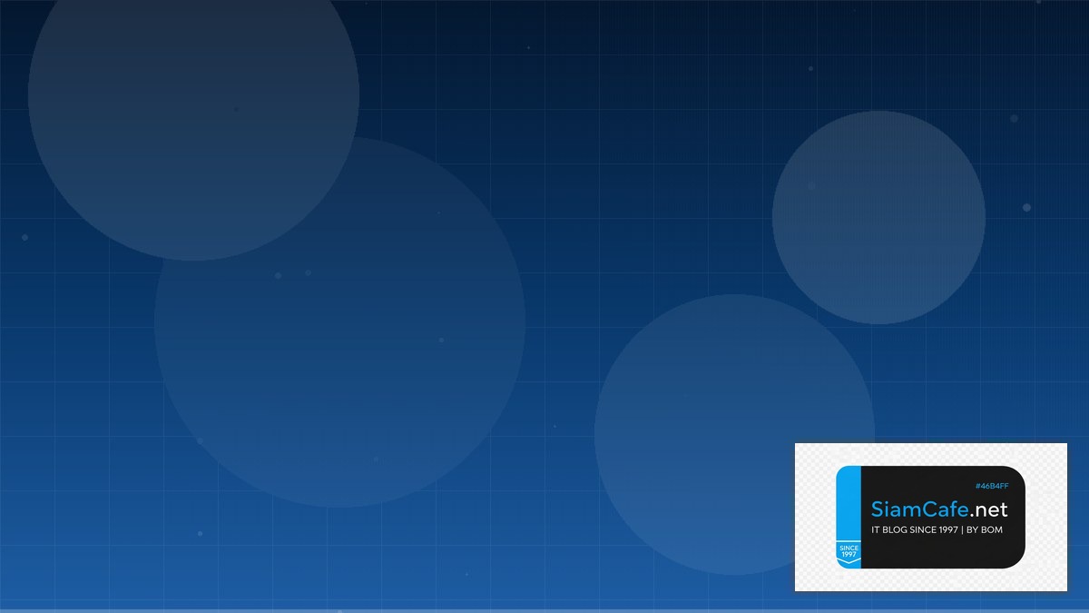 เงนฟรไดจรง | SiamCafe Blog