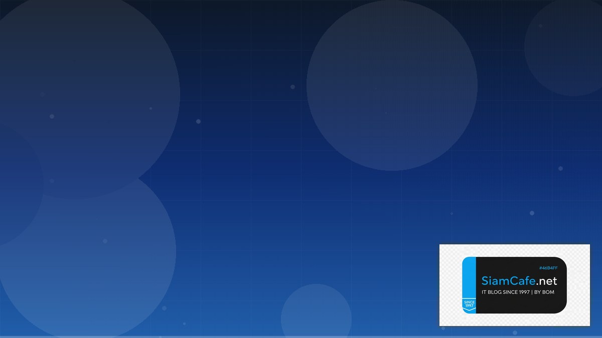 เงินหายจากบัญชี | SiamCafe Blog