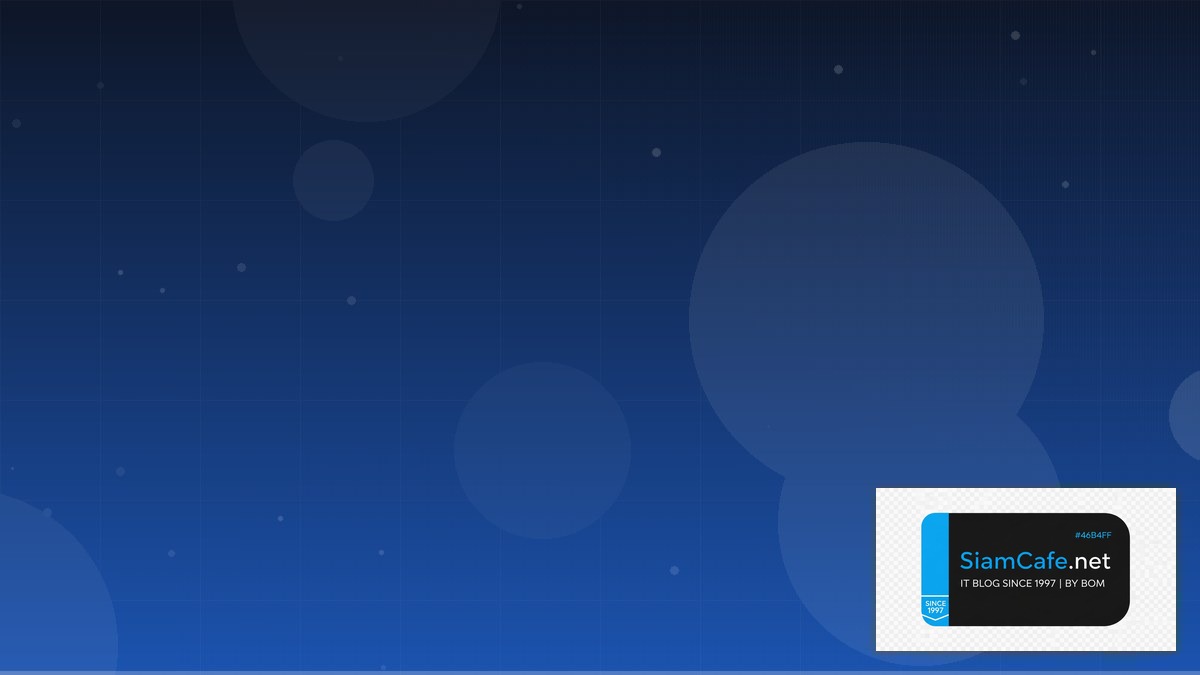 เงินโอนเข้าบัญชี | SiamCafe Blog