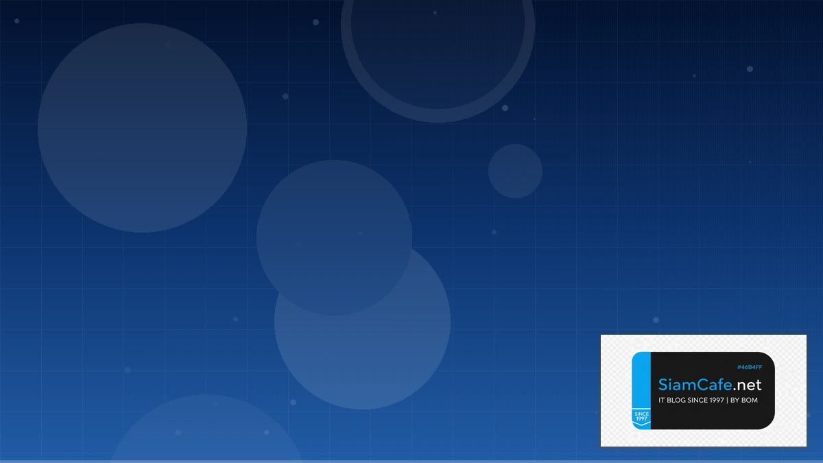 เงนไมเขา | SiamCafe Blog