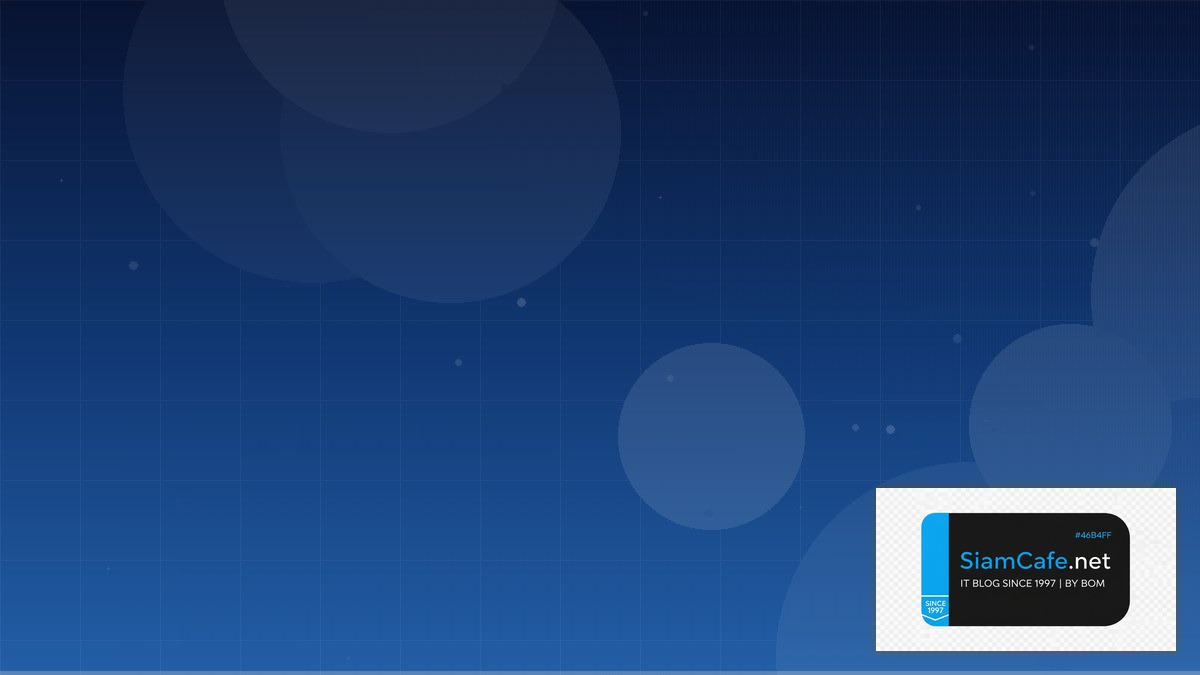 เจโรม | SiamCafe Blog