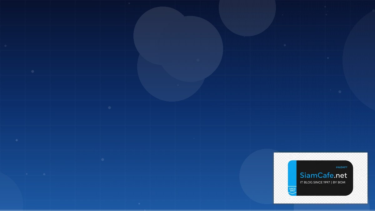 เช็คเงินในบัญชีทุกธนาคาร | SiamCafe Blog