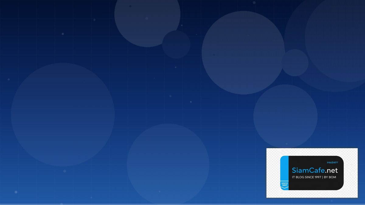 เชคกอนโอน | SiamCafe Blog