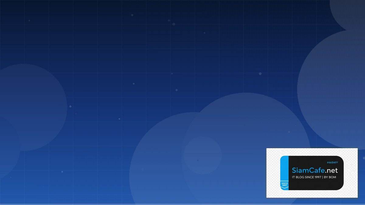 เช็คสลิปโอนเงิน | SiamCafe Blog