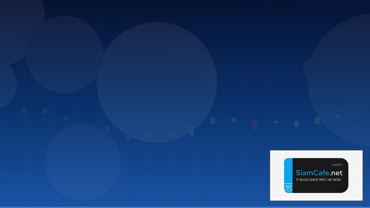 เชา Vps MQL5 — คู่มือเทรด Forex ฉบับสมบูรณ์ 2026 | SiamCafe Blog