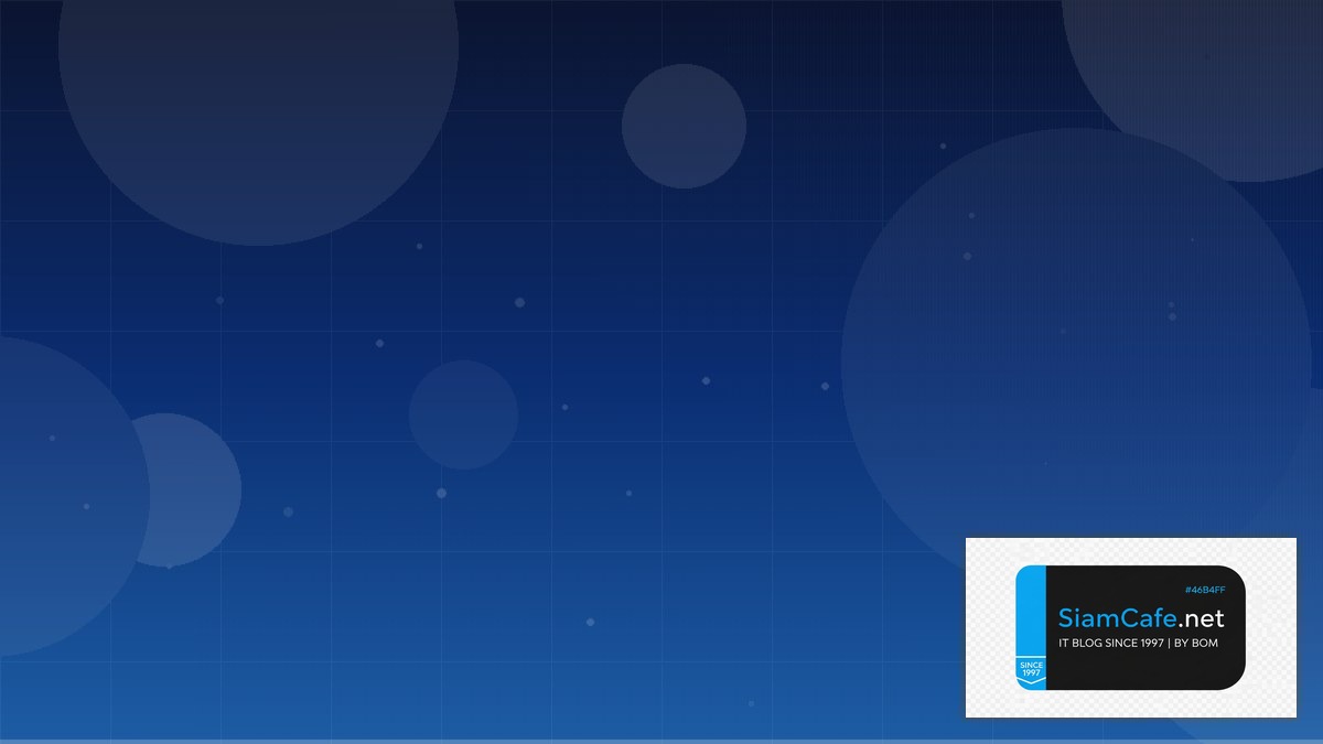 เซฟโซน | SiamCafe Blog