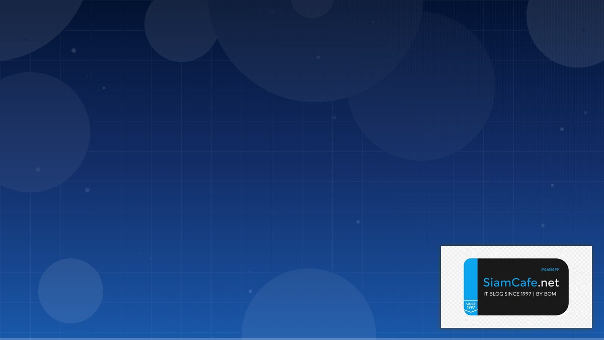 เดก Gen | SiamCafe Blog