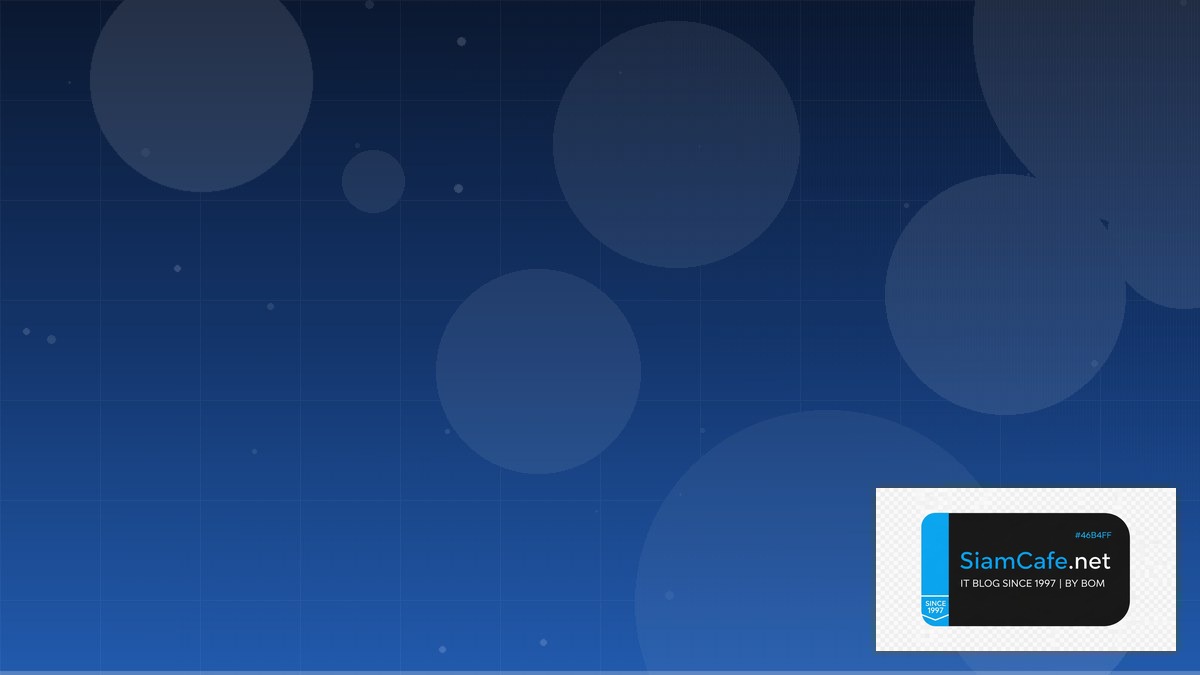 เดอกราฟ | SiamCafe Blog