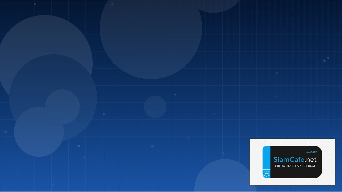 เดอนน | SiamCafe Blog