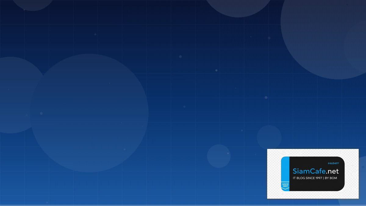 เทรน | SiamCafe Blog