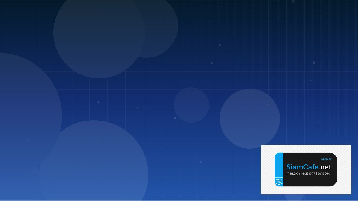 เปปเปอรสโตน | SiamCafe Blog