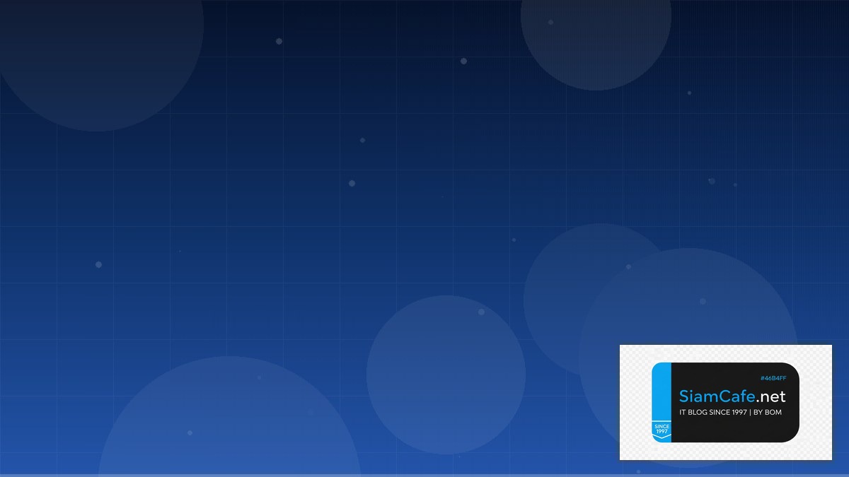 เปอรเซนต | SiamCafe Blog