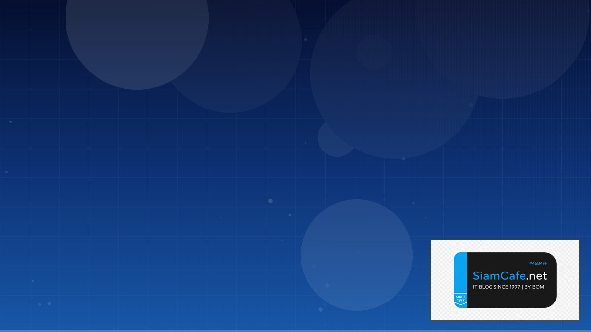 เมตรกตน | SiamCafe Blog