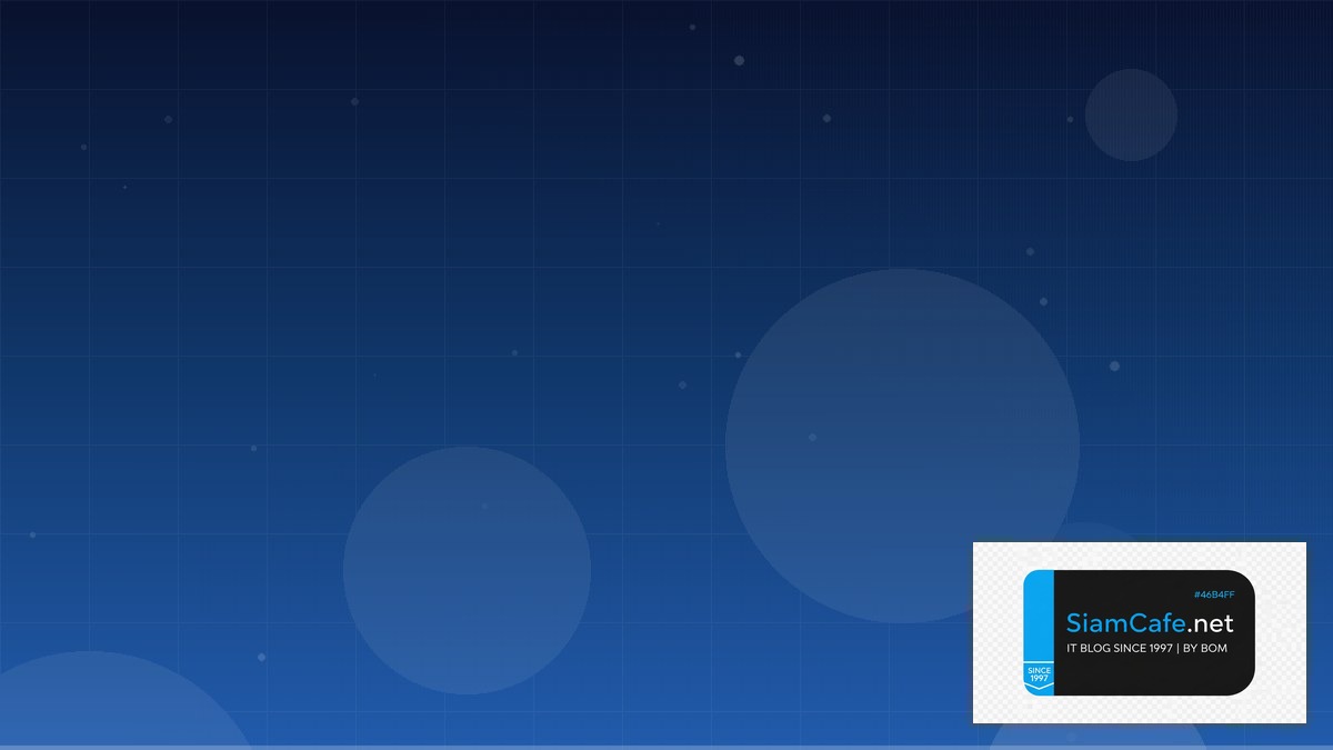 เรยลอหราน | SiamCafe Blog