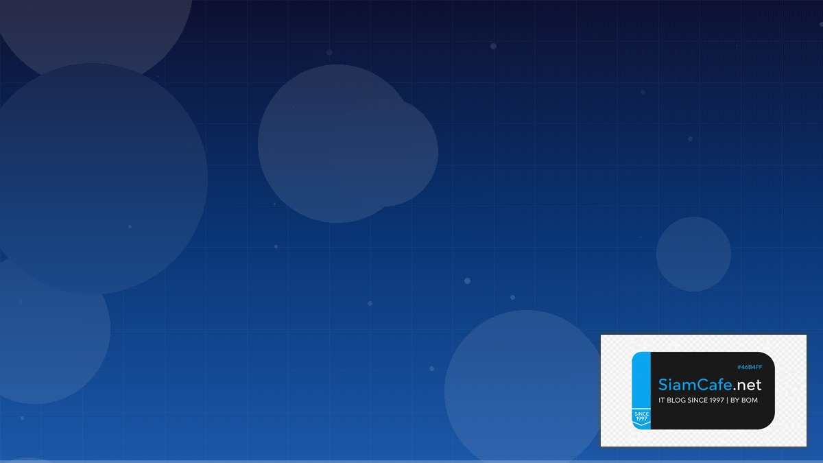 เรื่องคอมพิวเตอร์ | SiamCafe Blog